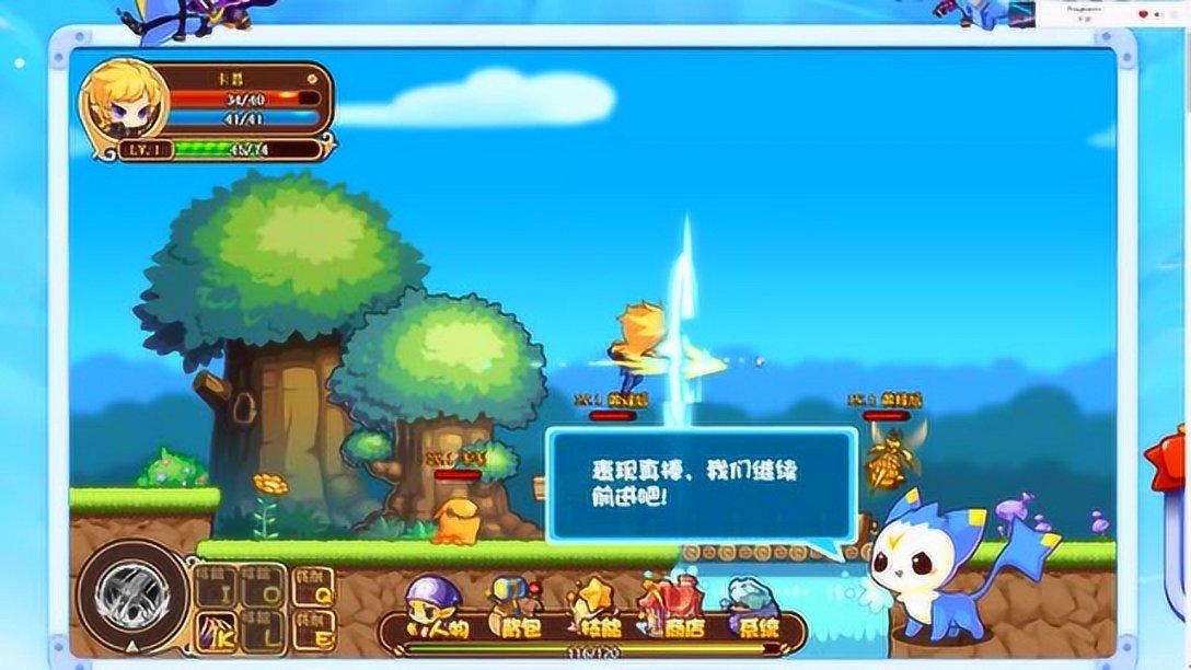 王国英雄2