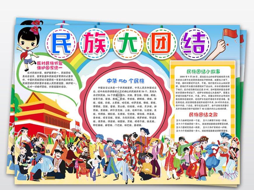 超火影忍者